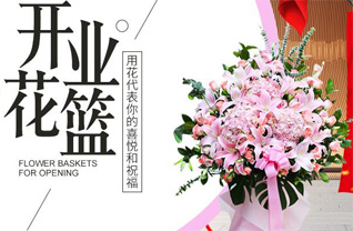 山东青岛城阳区惜福镇街道西葛社区花篮配送